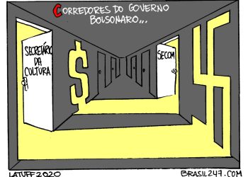 Corredores do governo
